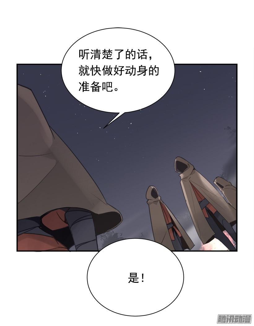 魔剑王漫画,搜索参夫2图