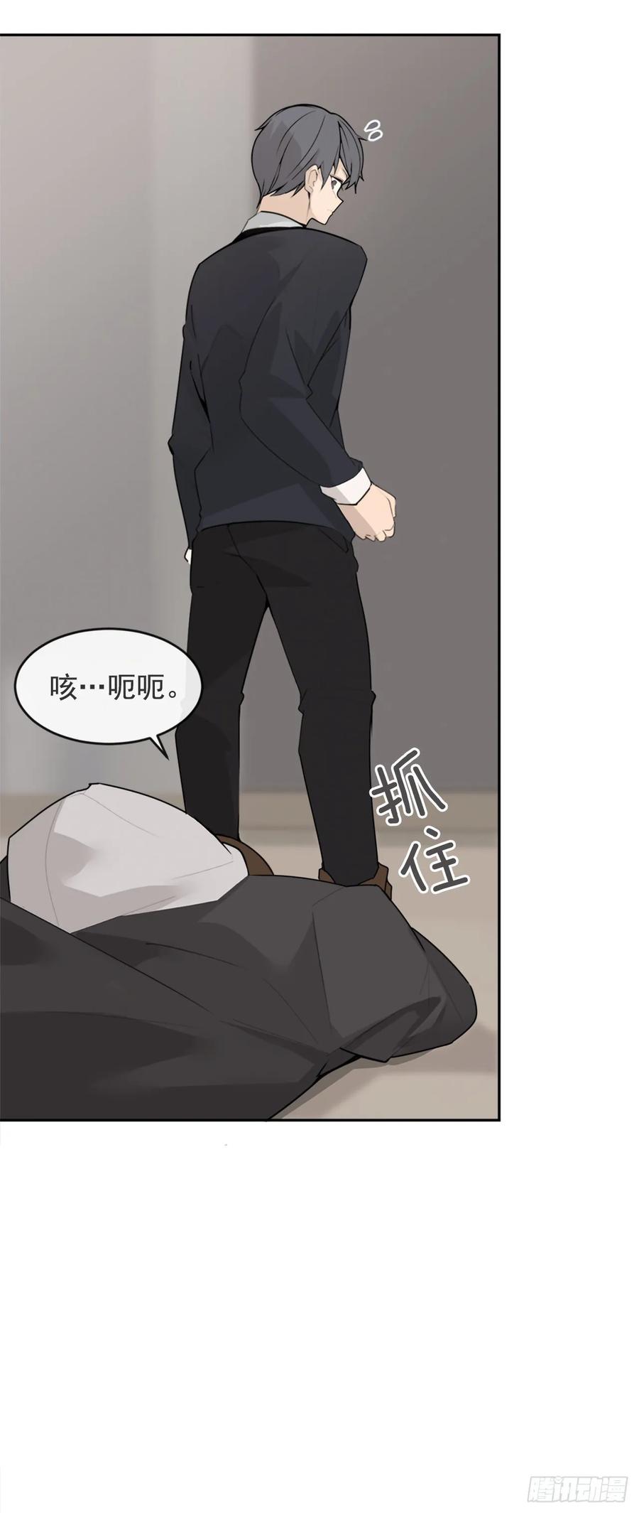 魔剑王韩漫漫画,前世恋人2图