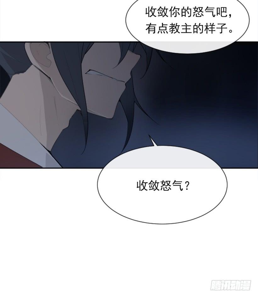 魔剑王漫画,来自异世界的力量1图