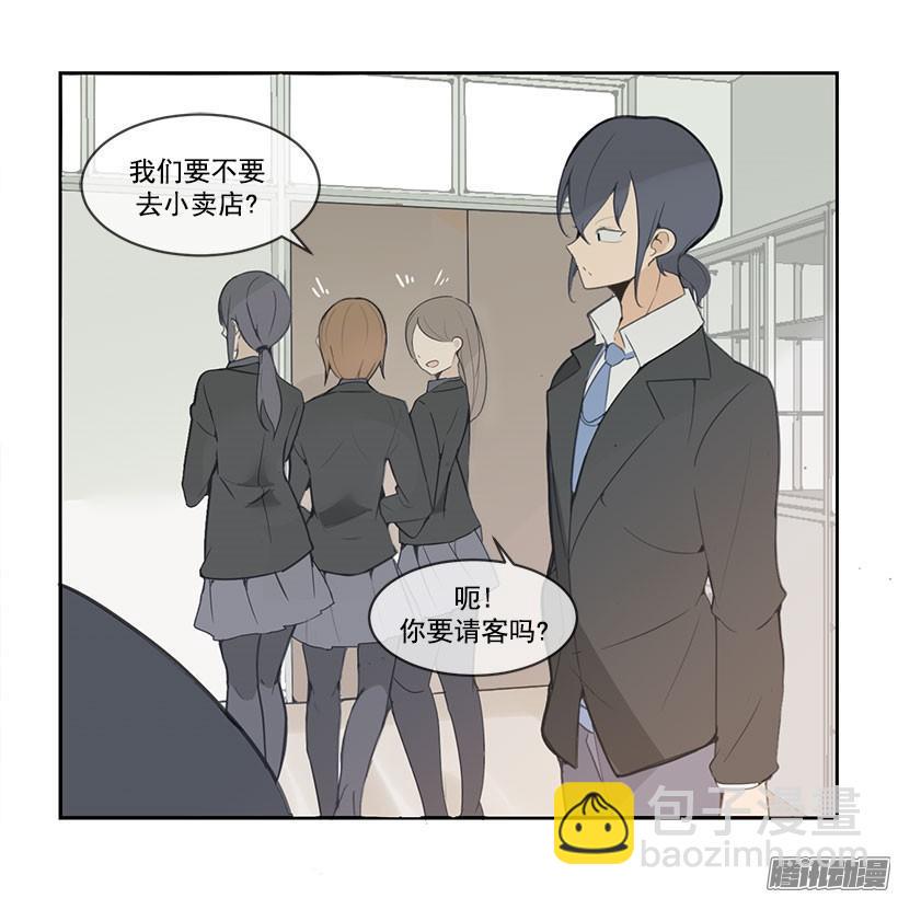 魔剑王漫画,拜托你2图