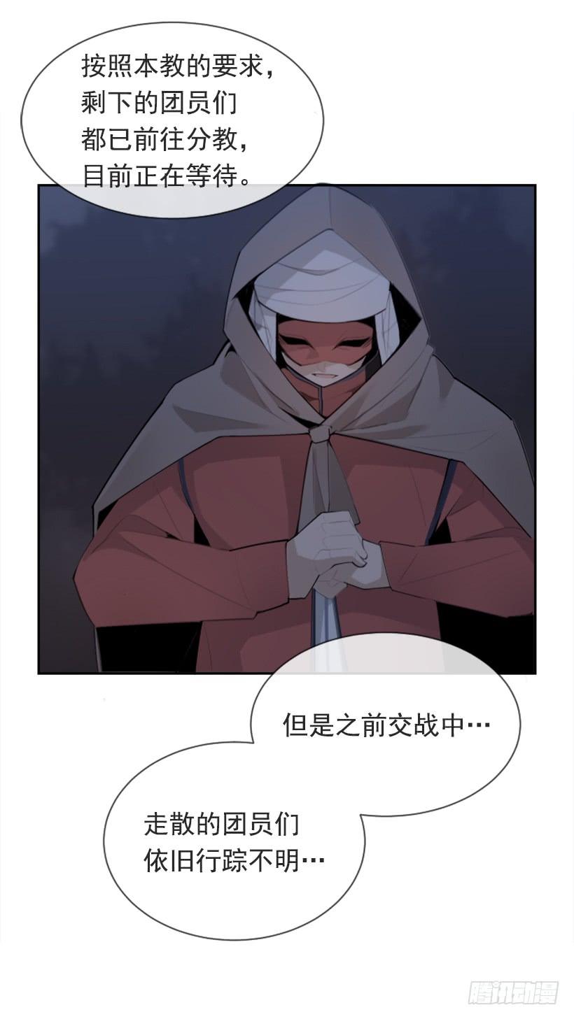 魔剑王还出出不出了漫画,内心虚无2图