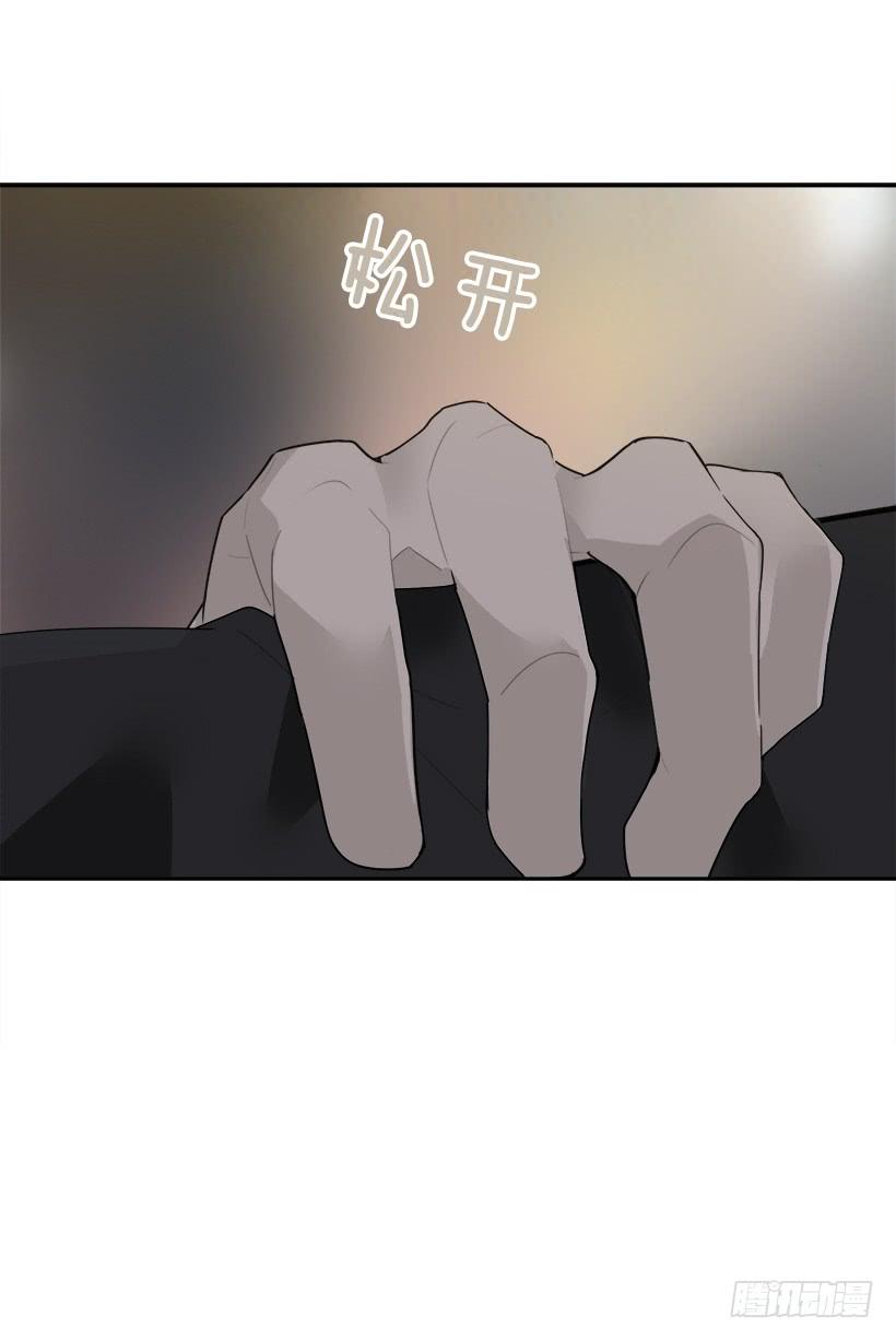 魔剑王漫画免费下拉式漫画,暗中保护1图