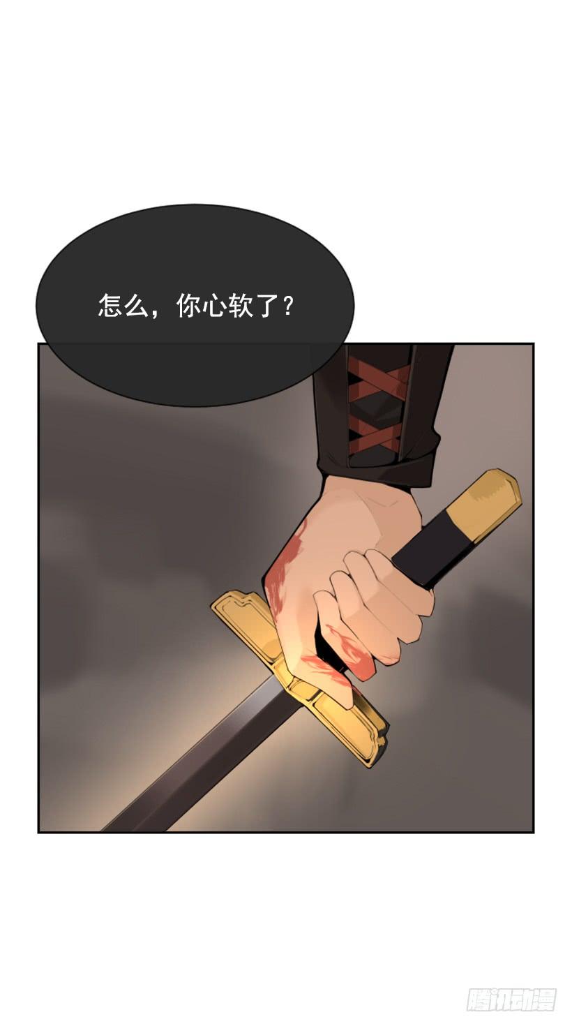 魔剑王漫画免费在线阅读漫画,行尸走肉1图