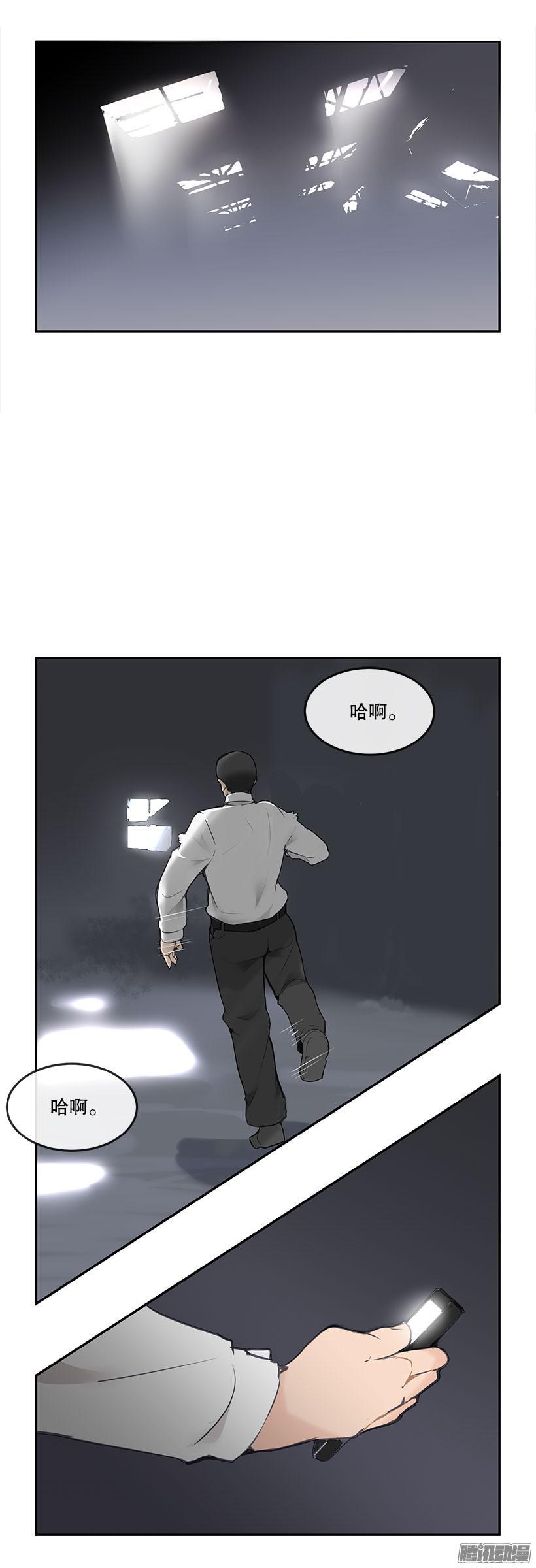 魔剑王漫画免费下拉式古风漫画,呼叫弟兄2图