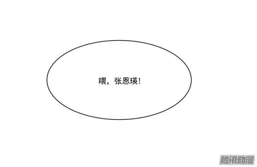 魔剑王狂暴漫画,拜托你2图