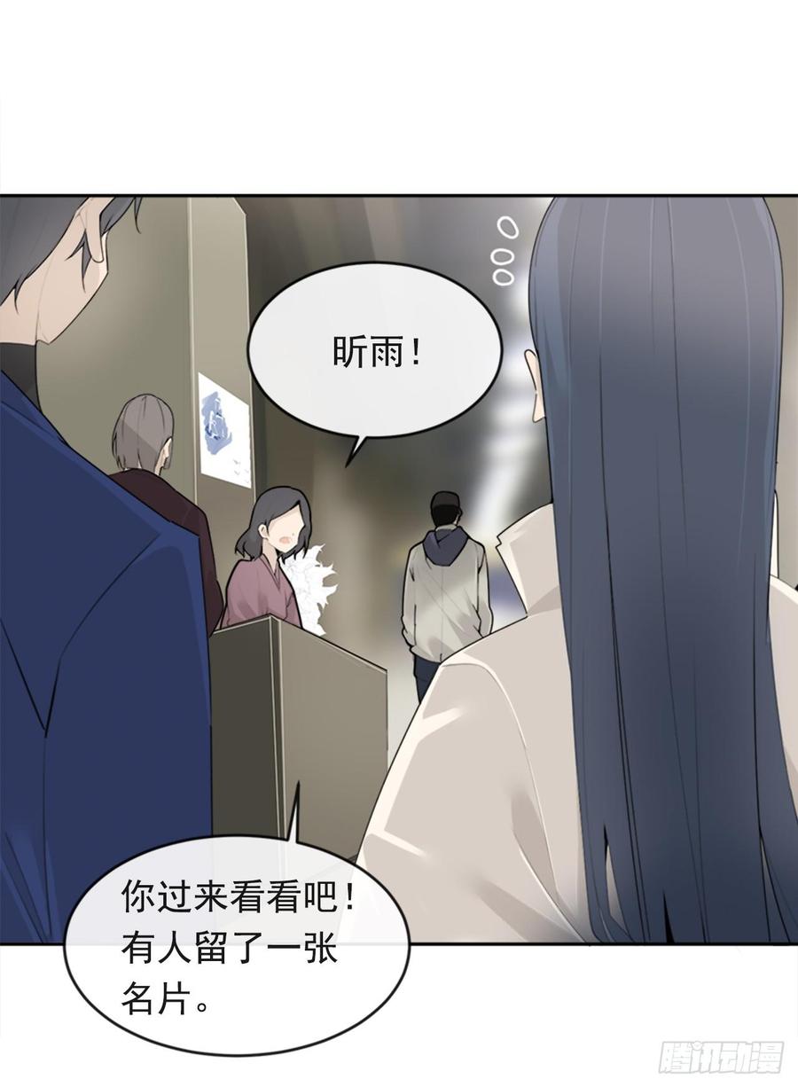 魔剑生死棋全集漫画,两厢分别1图