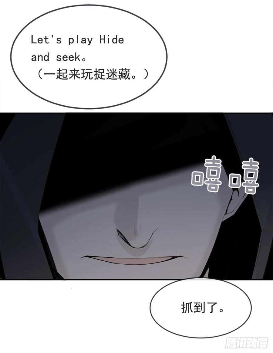 魔剑王的结局漫画,地头蛇2图