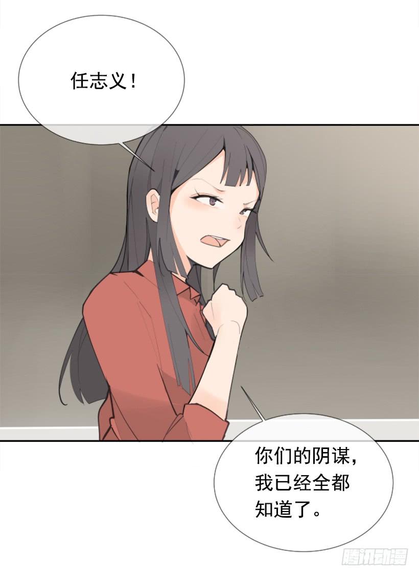 魔剑王还出出不出了漫画,救下人质1图