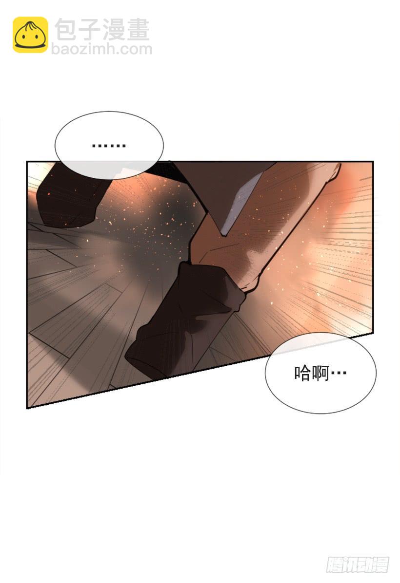 魔剑镇魂曲英雄之泪漫画,熟悉的味道2图