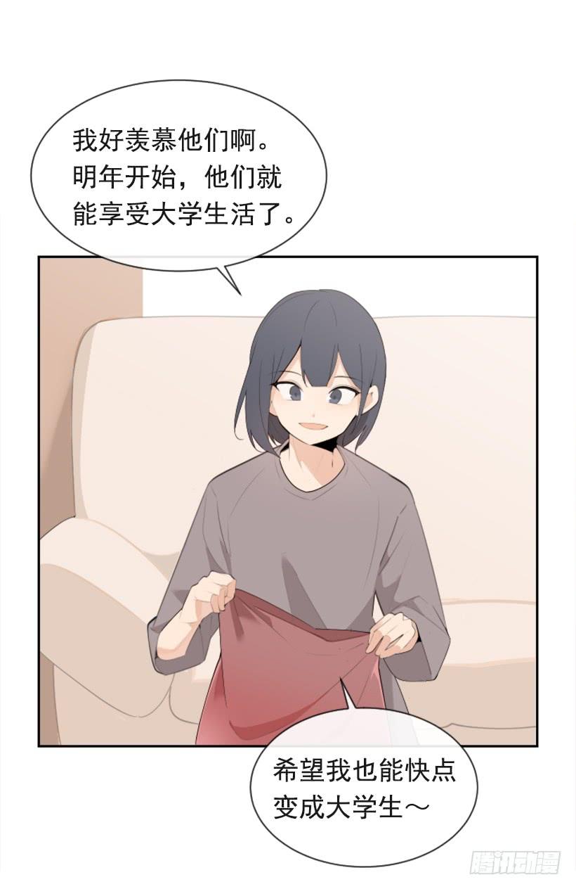 魔剑王女漫画,返回中原2图