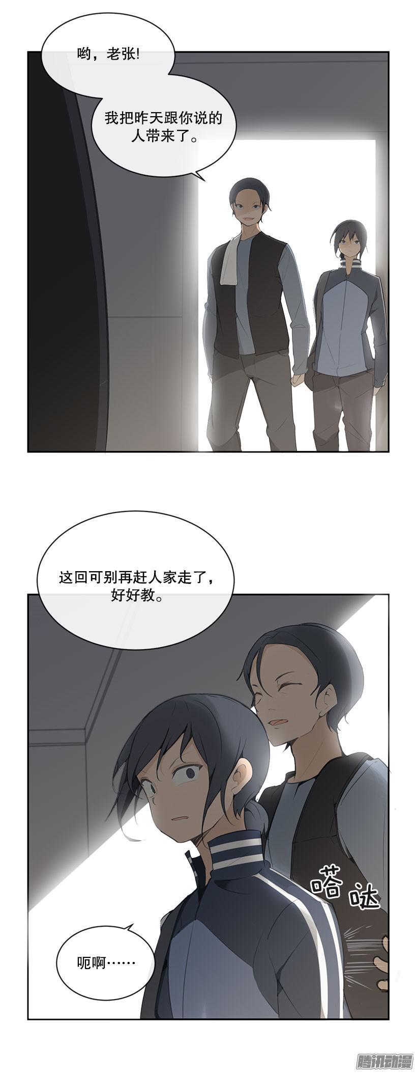 魔剑王漫画,搬砖2图