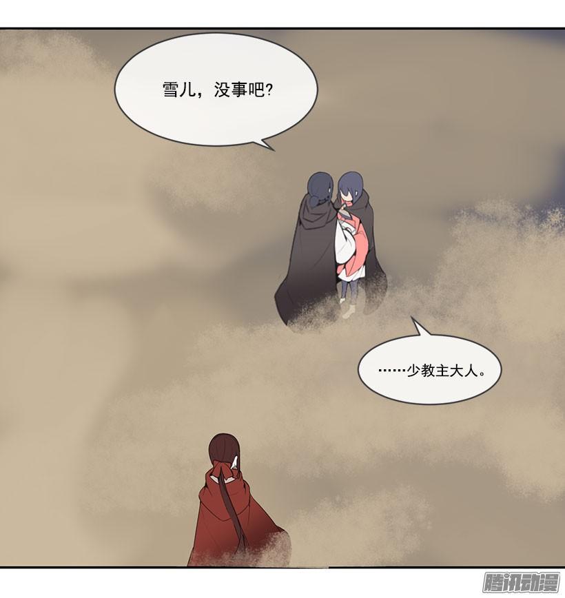 魔力宝贝回忆漫画,霸占1图