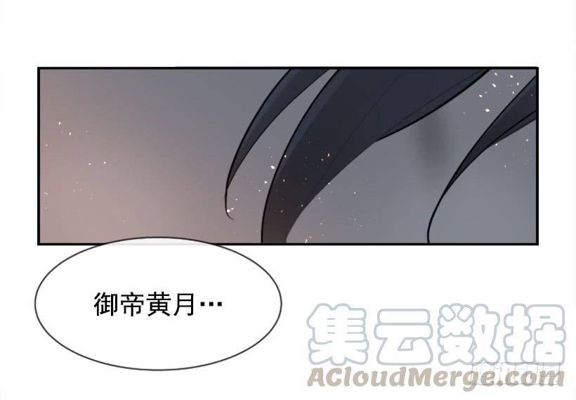 魔剑王漫画免费观看下拉式漫画,疲惫应战1图