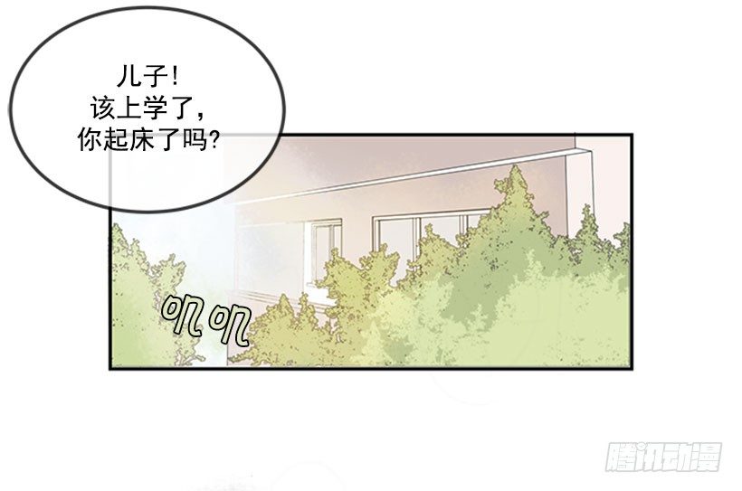 魔剑王金箍棒漫画,出发2图