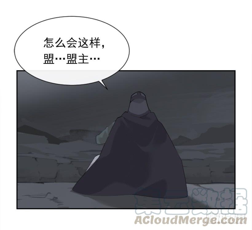 魔剑吧漫画,白云神剑1图