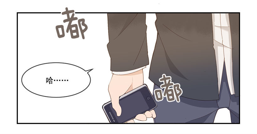 魔剑王骑输出手法漫画,班长的秘密1图