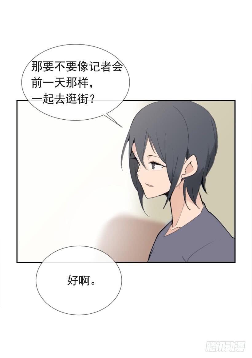 魔剑美神漫画,异乡人2图