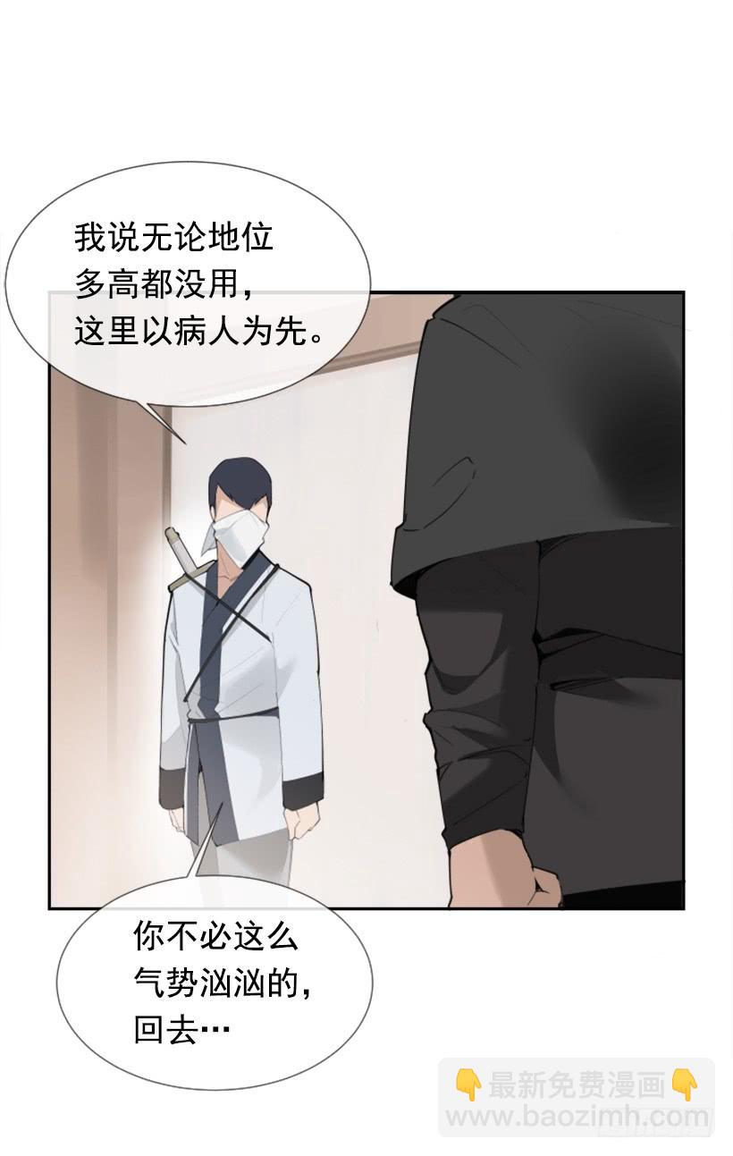 魔剑电视剧漫画,迎接童子2图