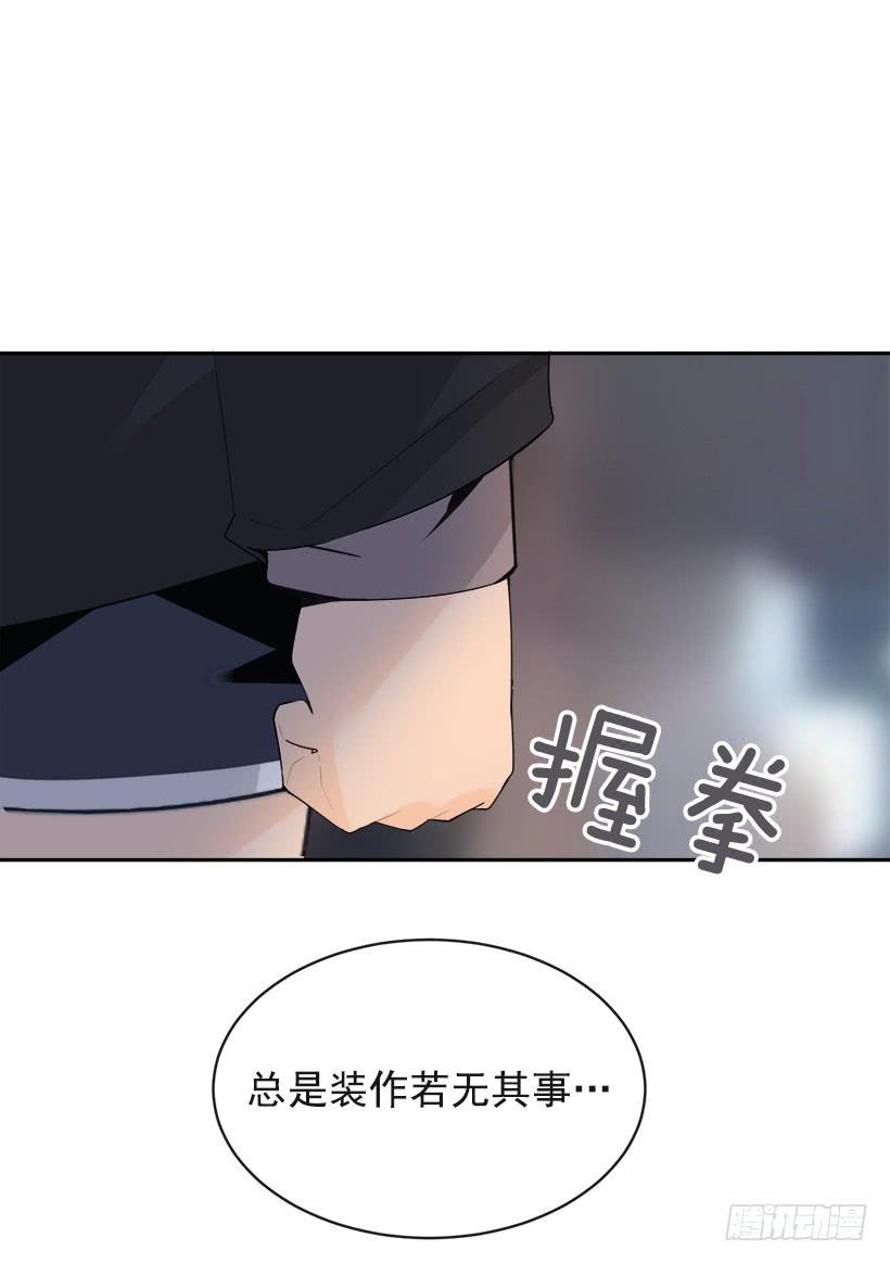 魔剑电视剧漫画,像个傻瓜1图