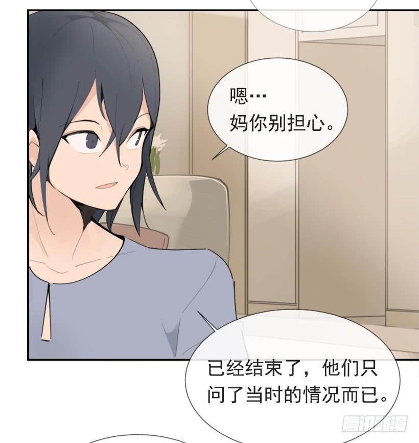 膜肩网蝽漫画,背地交易2图