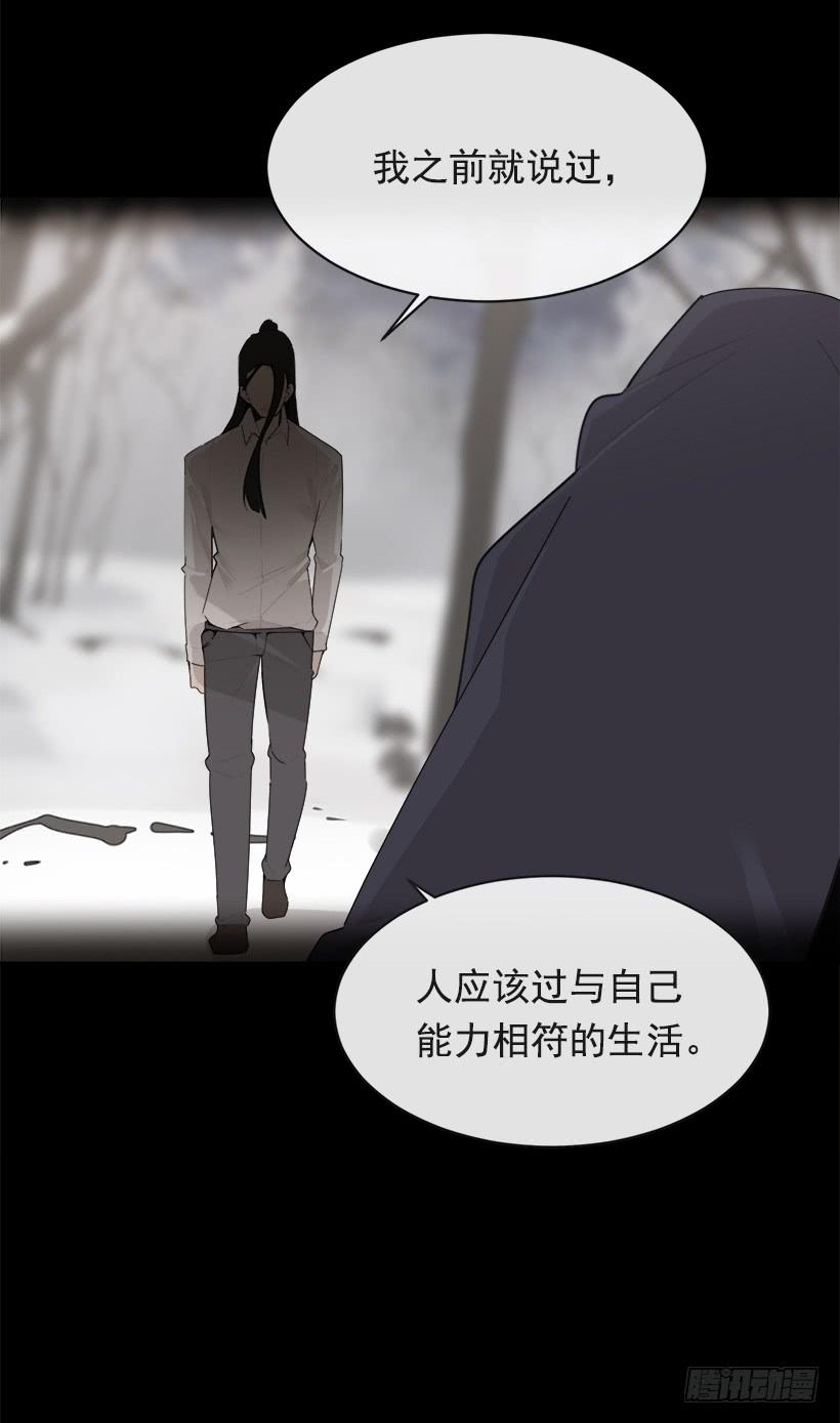 魔剑王一口气看完漫画,庆祝录取1图