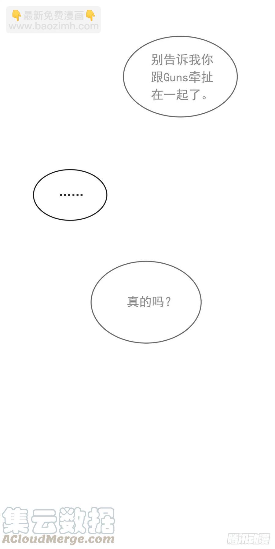 魔剑王在韩国还更新吗漫画,无形杀人1图