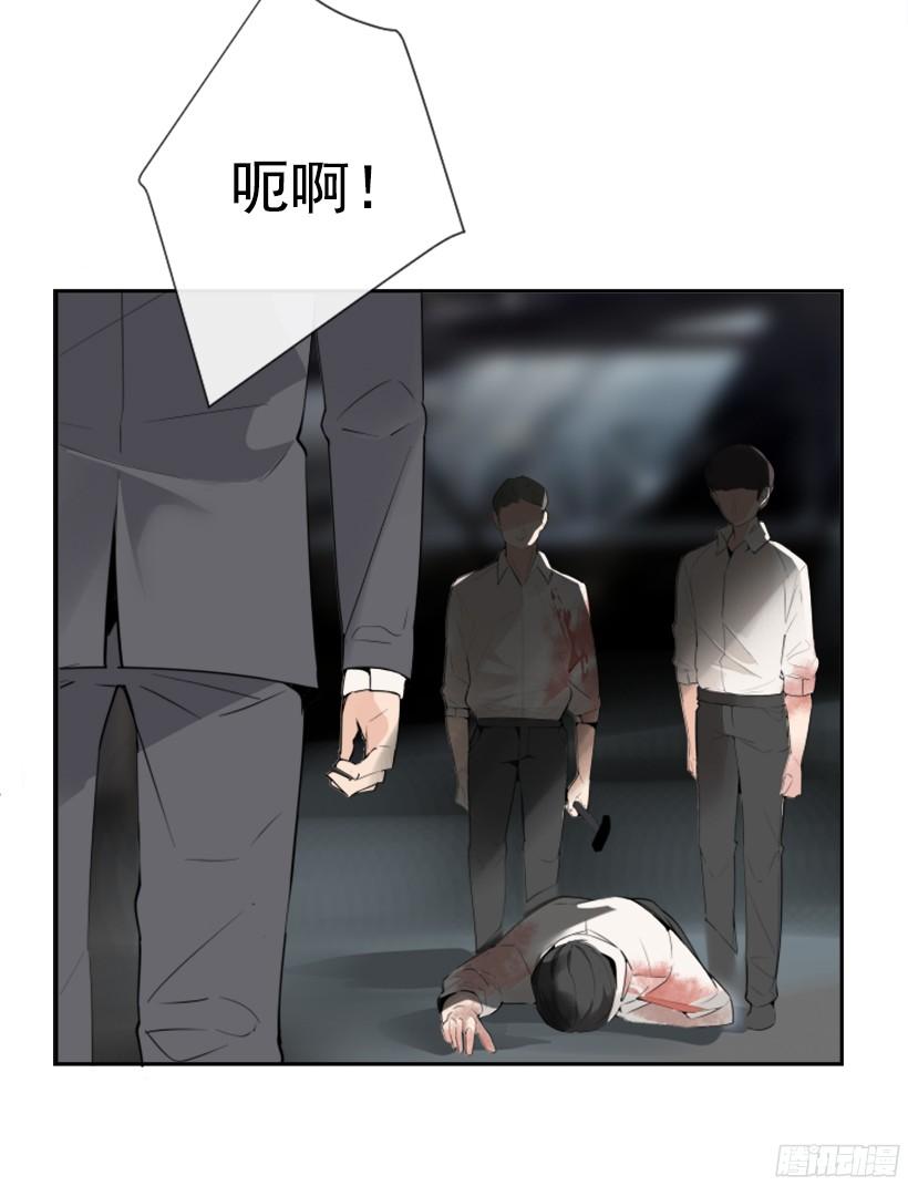 魔剑王哪里还更新漫画,身份泄漏2图