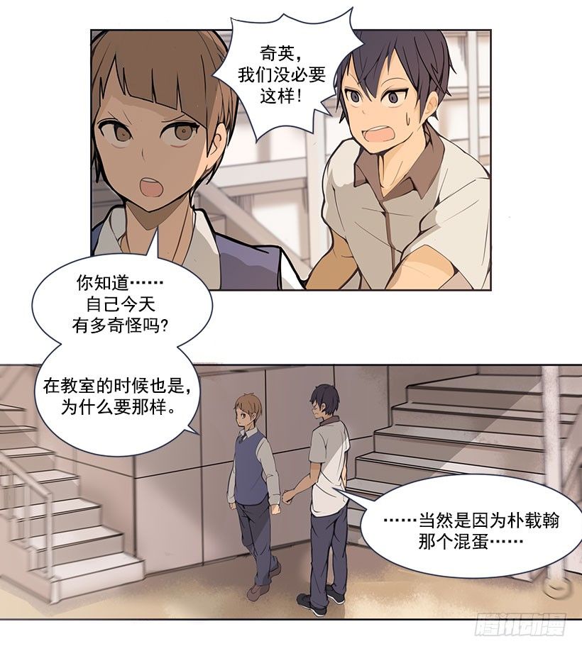 魔剑王漫画免费阅读733漫画,又多了一个混蛋1图