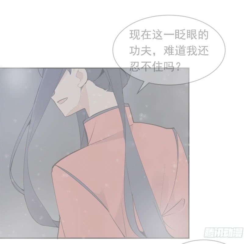 魔剑王还出出不出了漫画,内心虚无2图