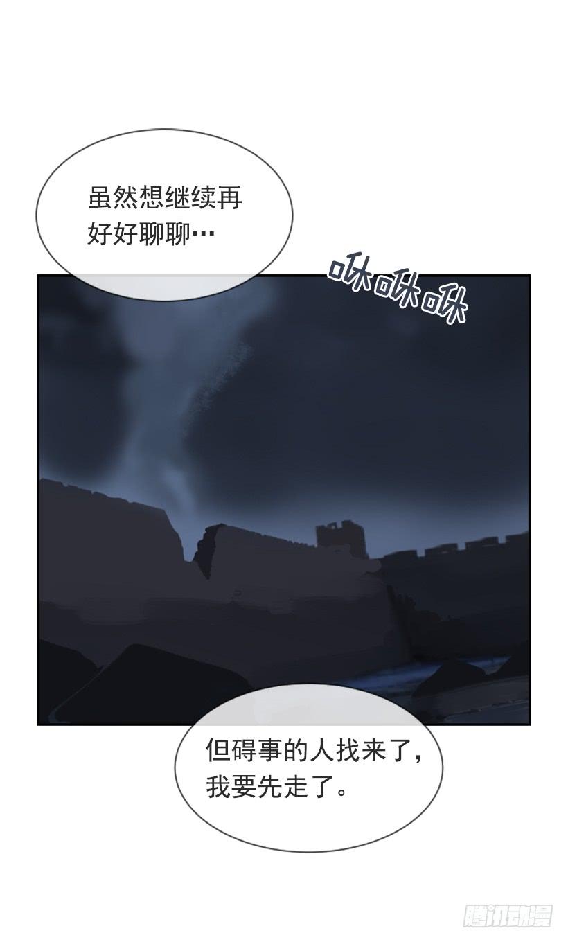 魔剑美神漫画,发现玄机2图