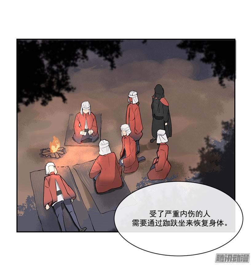 魔剑王哪里还更新漫画,认定2图