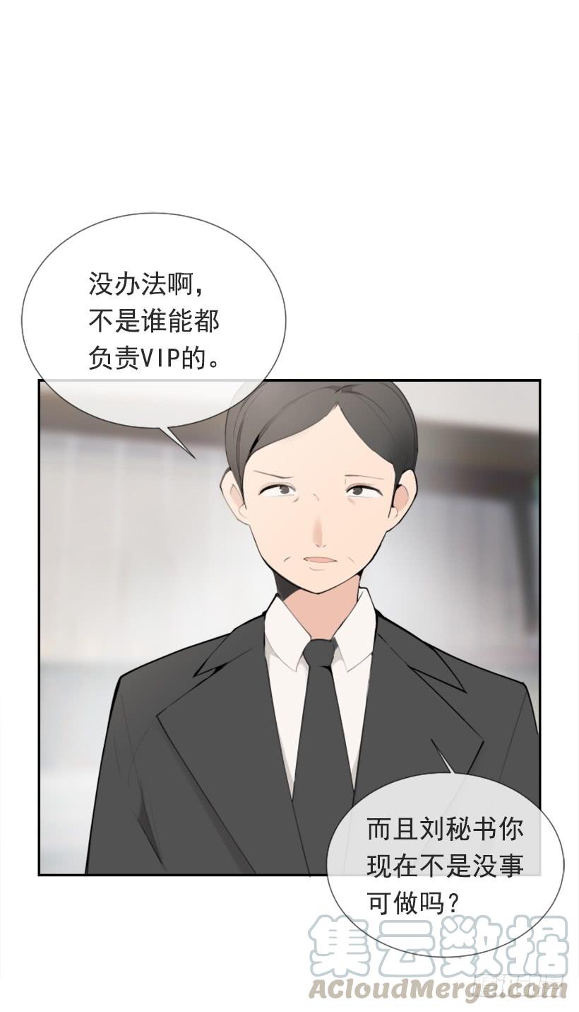 魔剑王漫画在线观看漫画,超级VIP1图