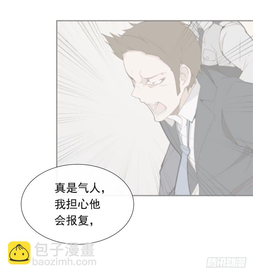 魔剑王漫画,仇家上门2图