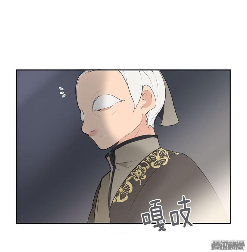 魔剑士莉奈2全cg存档漫画,易容术2图