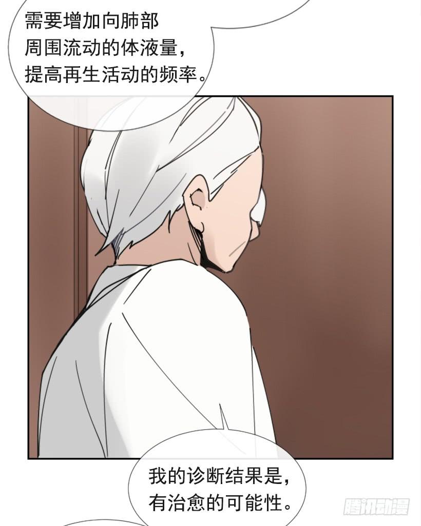 魔剑王哪里还更新漫画,竭尽全力2图