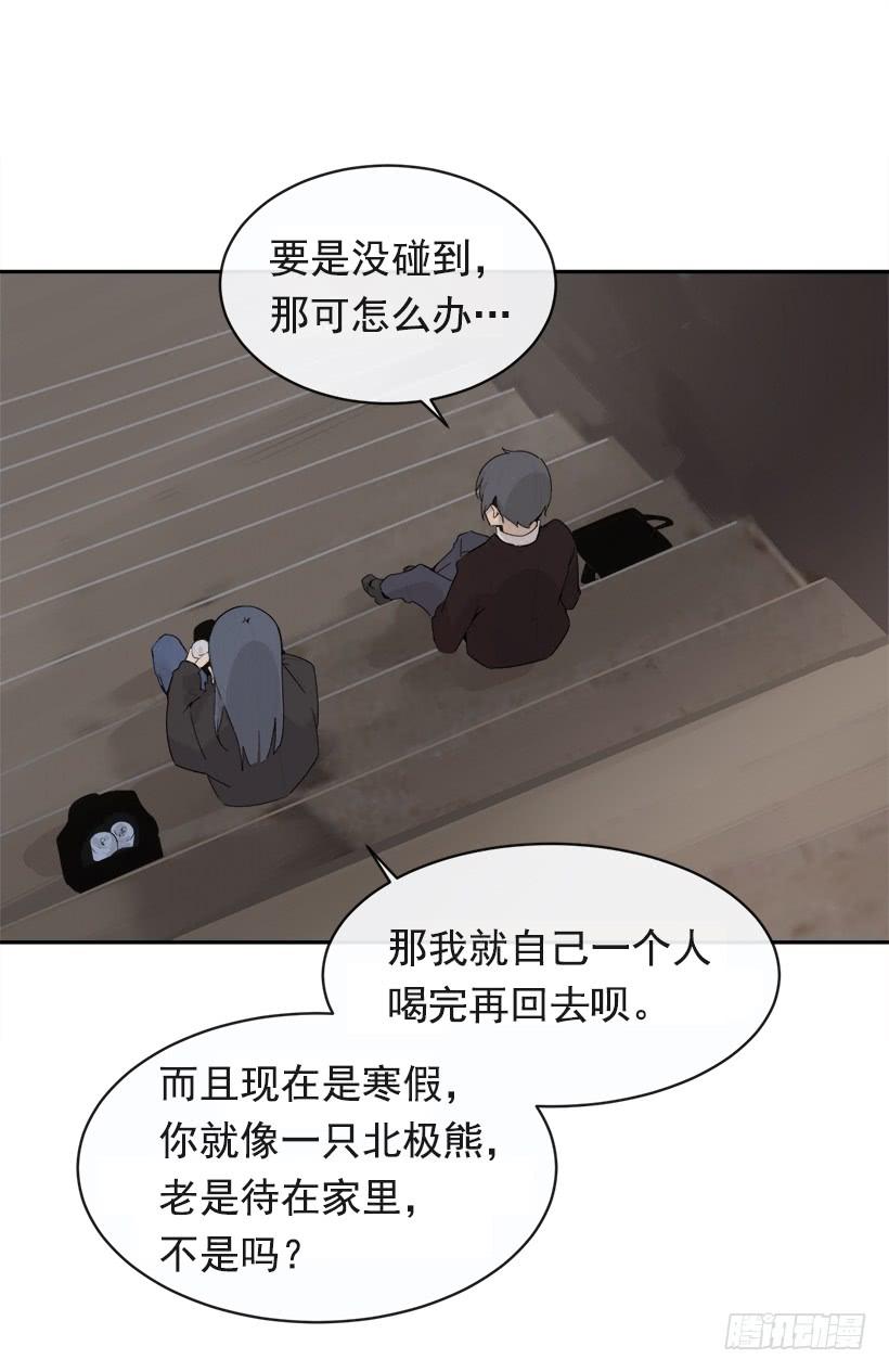 魔剑王韩漫漫画,徘徊于世间1图