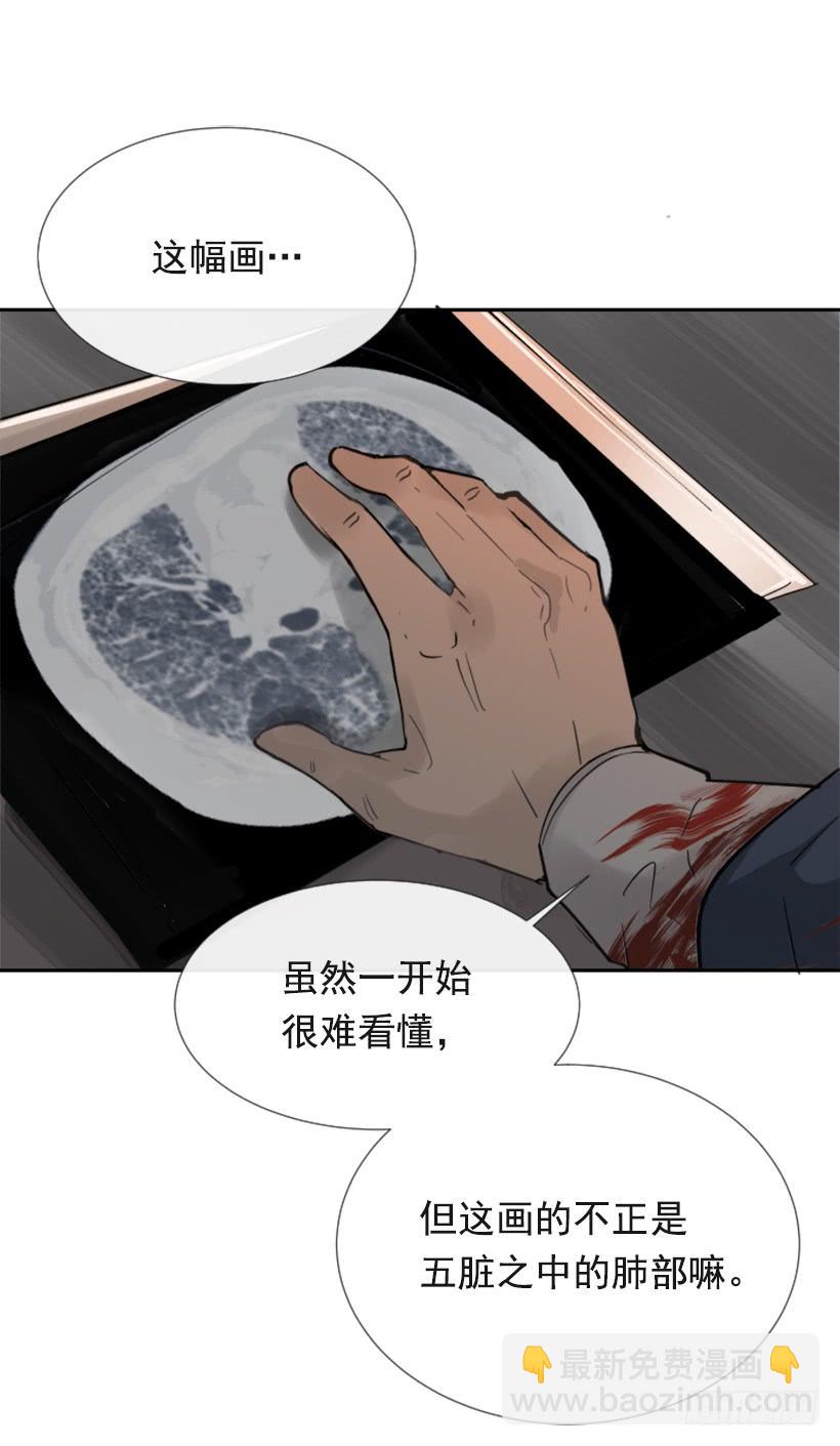 魔道祖师漫画,此病有救1图