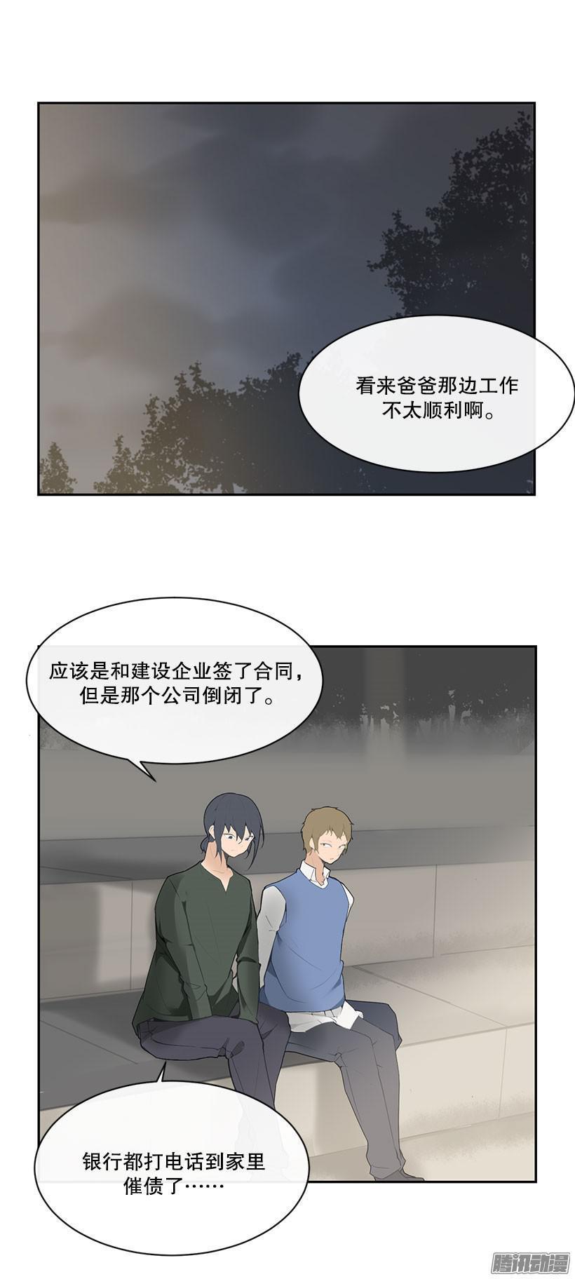 魔剑王在韩国还更新吗漫画,我想赚钱2图