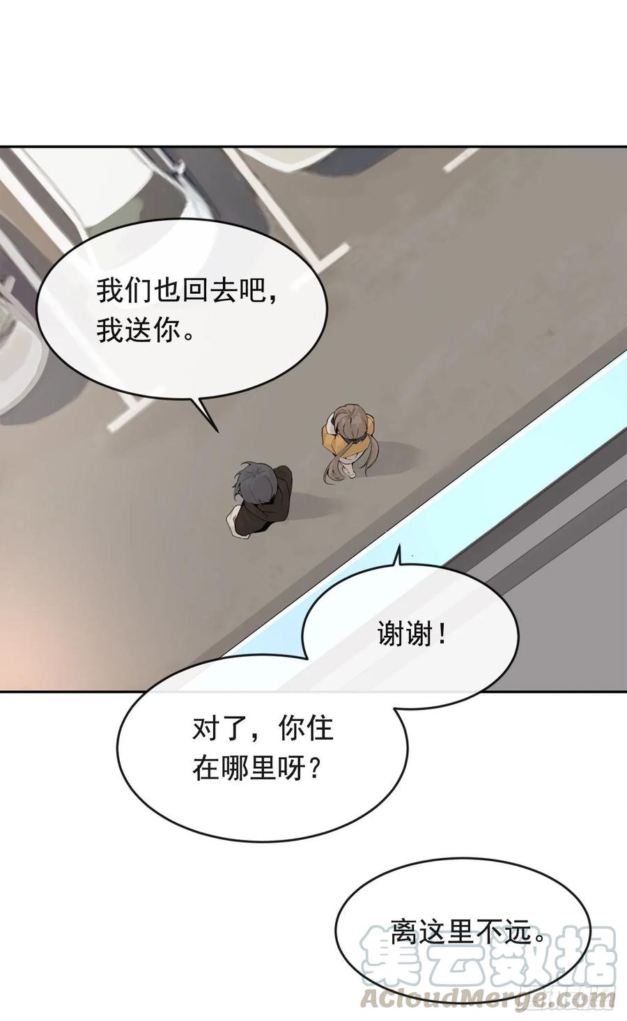 魔剑王漫画免费下拉式漫画,相逢不相识1图