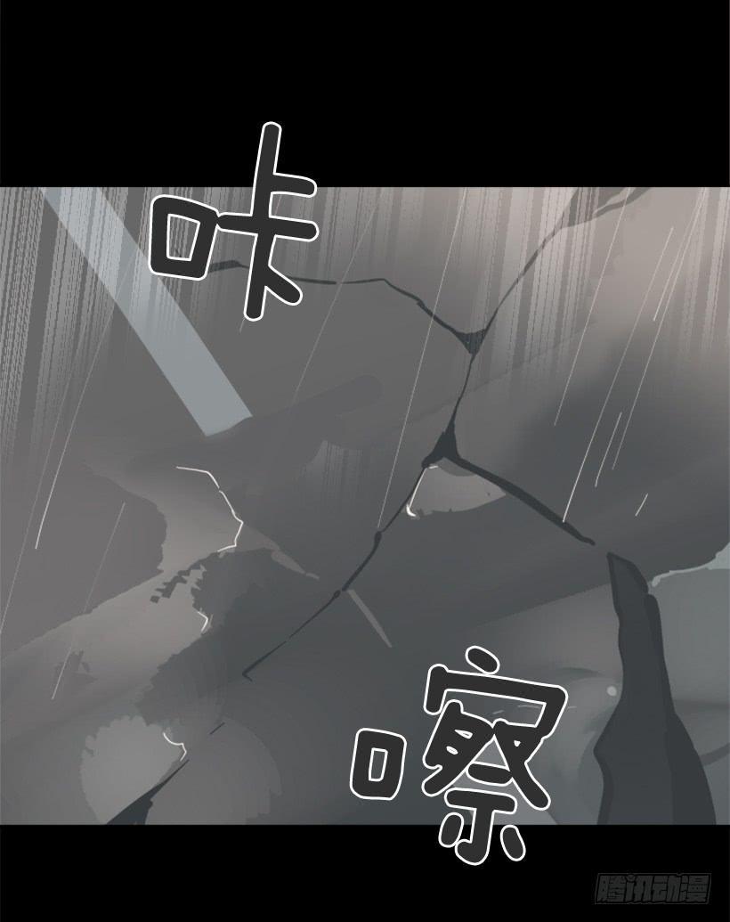 魔剑王金箍棒漫画,事故现场1图