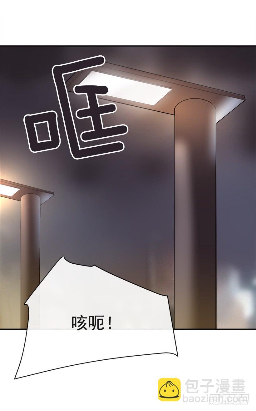 魔剑王漫画,暗中保护2图