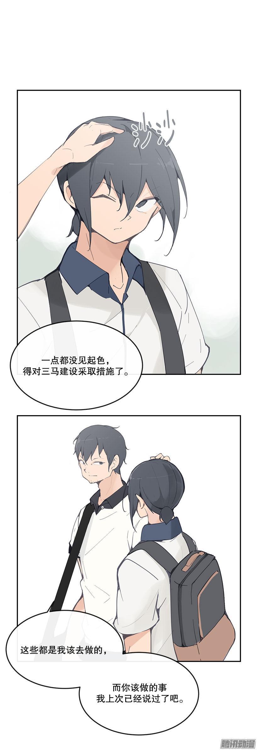 魔剑士莉奈2全cg存档漫画,好父亲1图