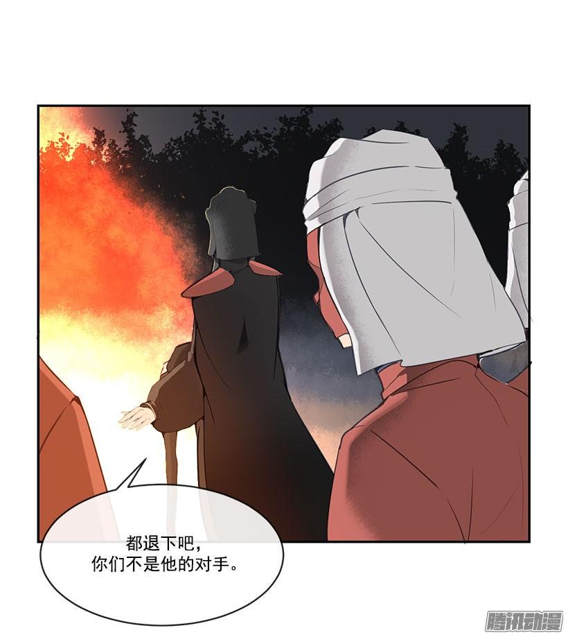 魔剑王剧情漫画,让我来2图