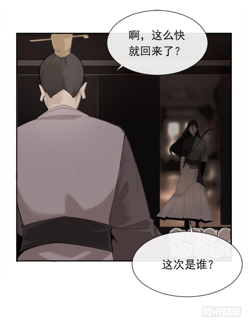 魔力宝贝回忆漫画,诅咒之眼2图