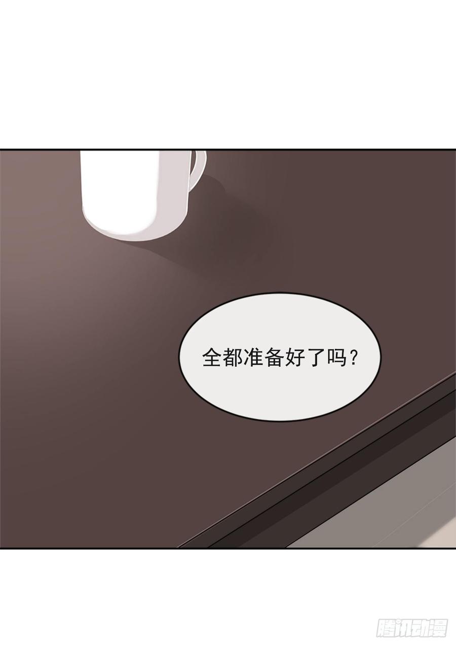 膜肩网蝽漫画,冥冥注定2图