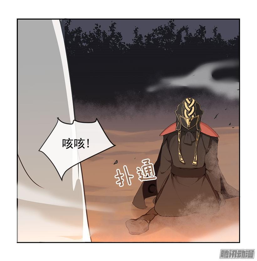 魔剑王还出出不出了漫画,认定1图