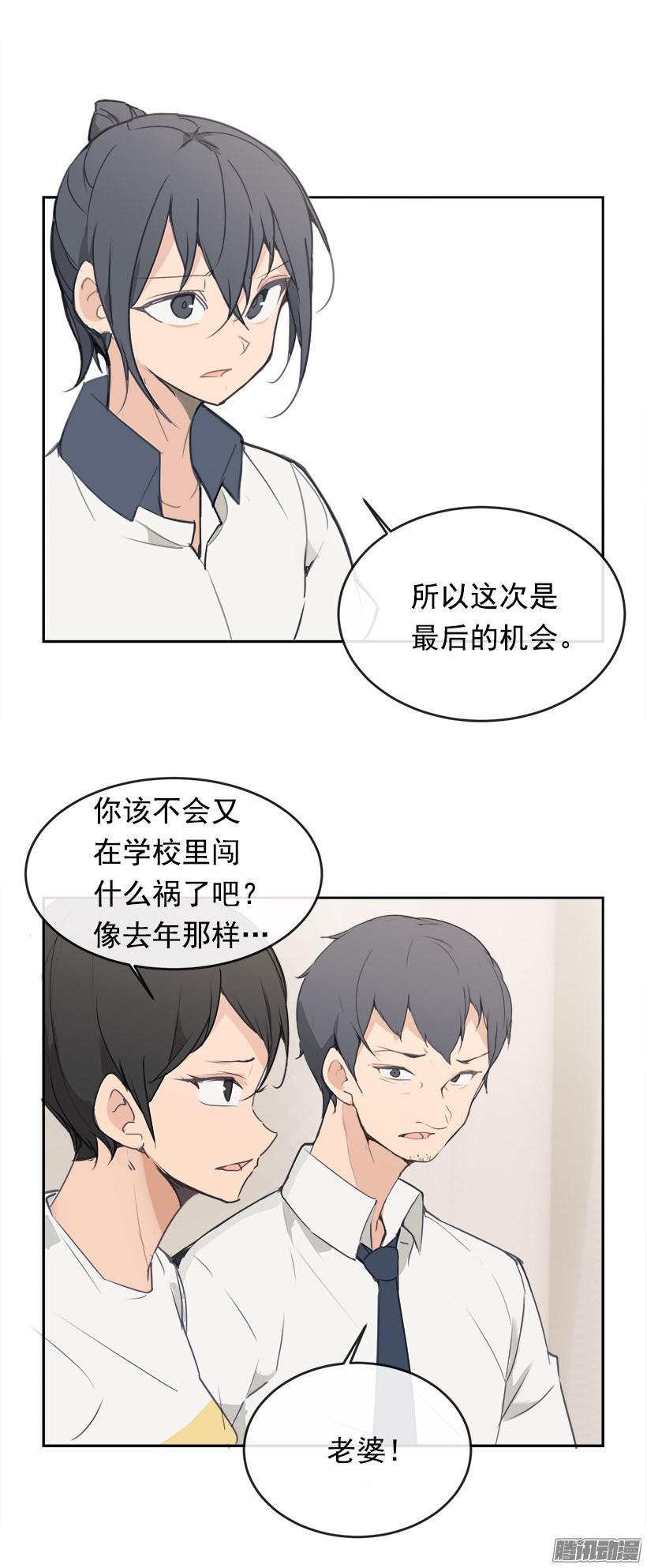 魔剑王漫画免费观看下拉式漫画,寻找2图