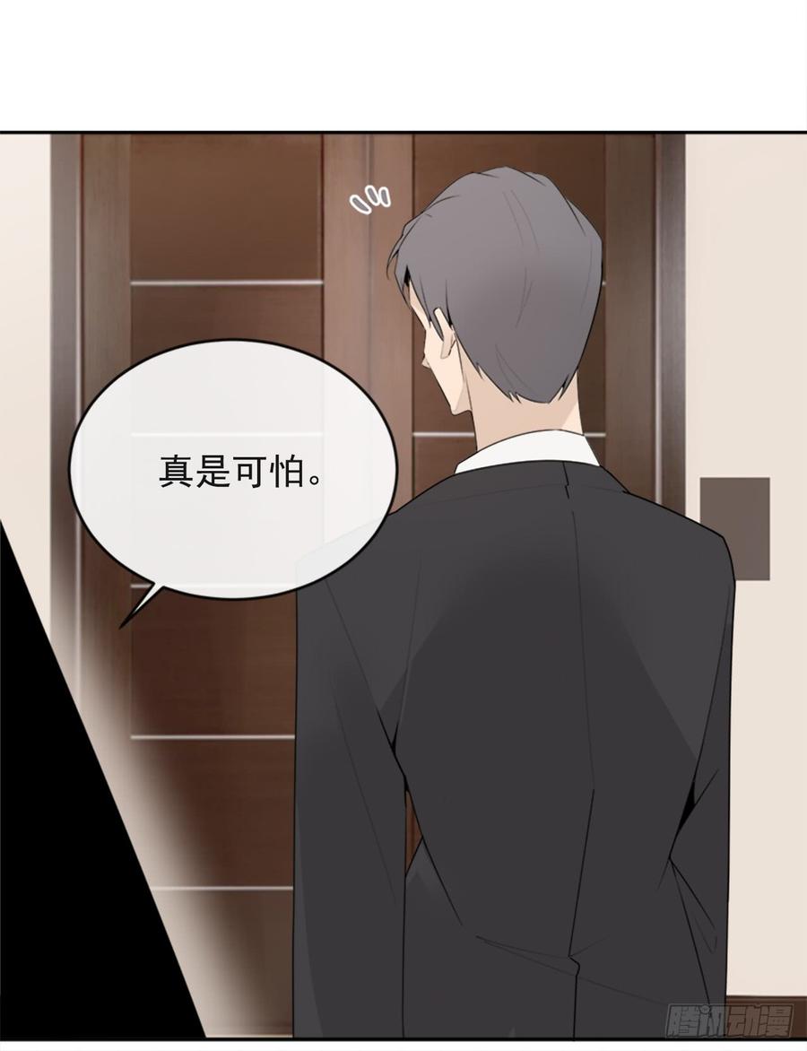 魔剑姬在线观看无删减版星辰在线看漫画,放弃读书2图