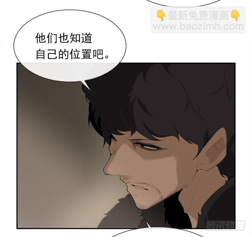 魔剑士怎么加点厉害漫画,初代战袍2图