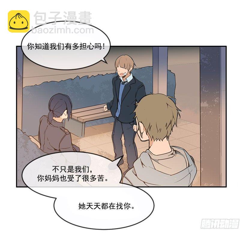 魔剑王百度百科漫画,失踪2图